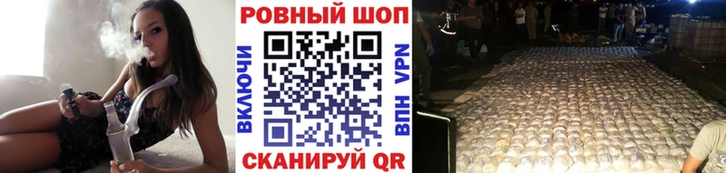Наркошоп купить COCAIN Мефедрон Галлюциногенные грибы СОЛЬ Каннабис Гашиш Лакинск