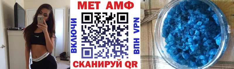 Купить  Лакинск  Амфетамин Розовый 