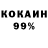 Амфетамин 98% railgun 1337