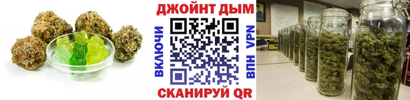 Печенье с ТГК конопля Лакинск