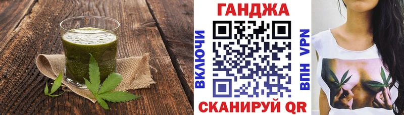 Печенье с ТГК марихуана  Купить где  Лакинск 