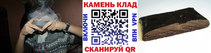 Купить закладки  Лакинск  Гашиш убойный 