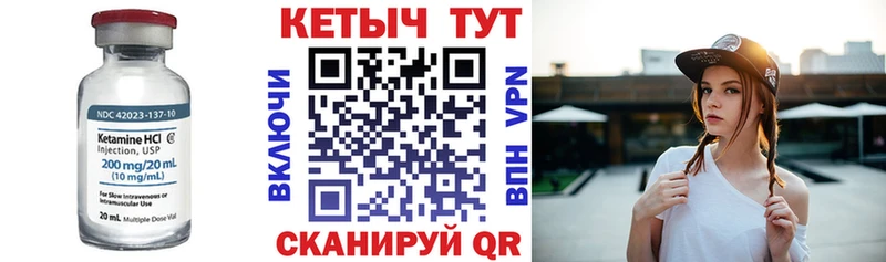 Купить где  Лакинск  КЕТАМИН ketamine 