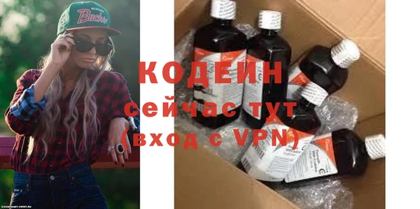 меф Мегион