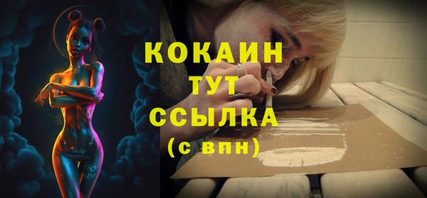 дурь Майский