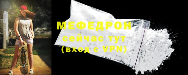 прущая мука Магас