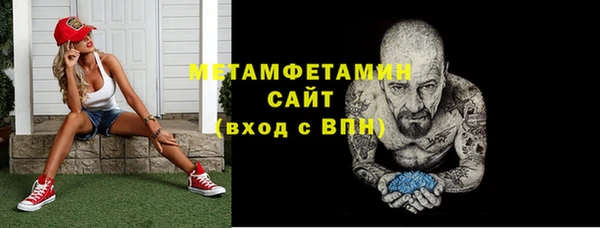 прущая мука Магас
