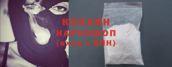 прущая мука Магас
