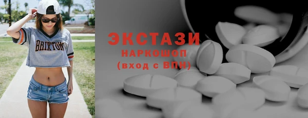 молекула духа Медногорск