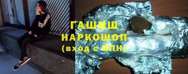 а пвп мука Магадан