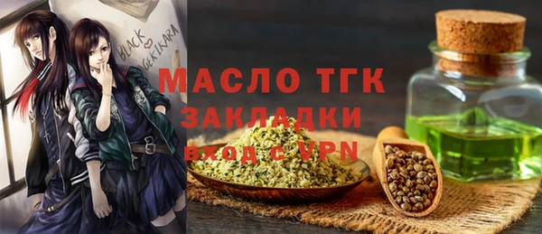 а пвп мука Магадан