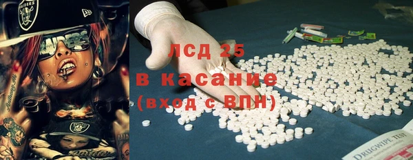 прущая мука Магас