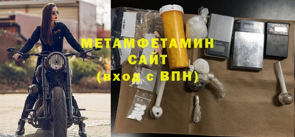 меф Мегион