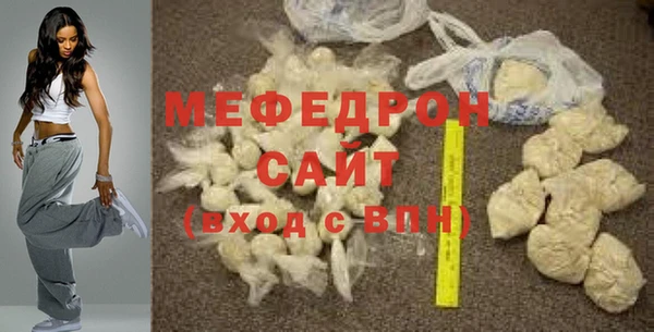 молекула духа Медногорск
