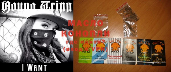 прущая мука Магас