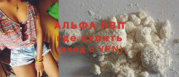 молекула духа Медногорск