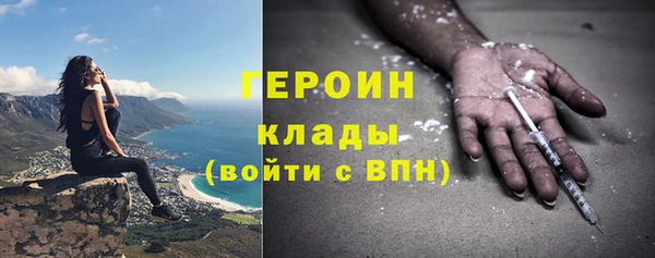 прущая мука Магас