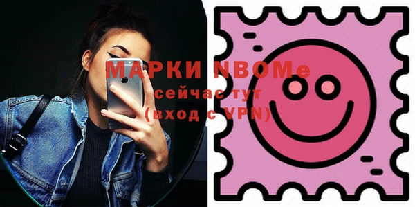 молекула духа Медногорск