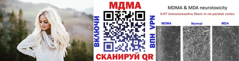 Купить закладки  Лакинск  МДМА Molly 