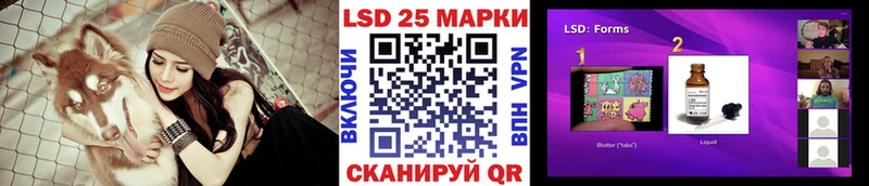 Купить закладки  Лакинск  Марки 25I-NBOMe 1500мкг 