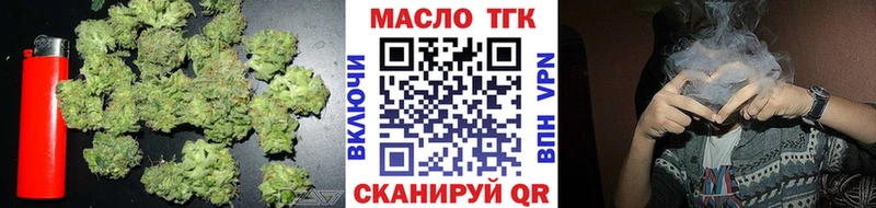 Купить  Лакинск  ТГК Wax 
