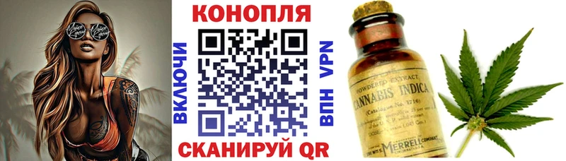 Купить закладки Лакинск МАРИХУАНА индика